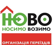 НОВО-мувінг