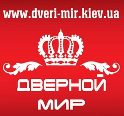 Дверной мир