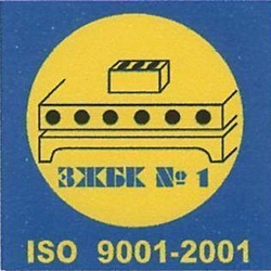 ПАО "ЗЖБК№1"
