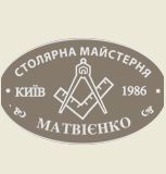 Столярня Матвієнка, ФОП Матвієнко М.Г.