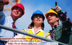 Укрінбуд
