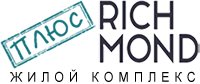 ЖК Richmond