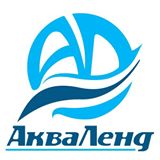 АкваЛенд