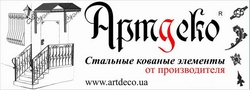 "Артдеко Україна" ТОВ