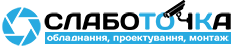 Слаботочка