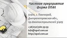 ЧПФ Опал