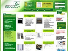 интернет магазин Бонапарт