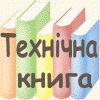 ТОВ "ПрофКнига"