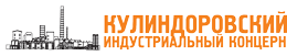 Кулиндоровский Индустриальный Концерн