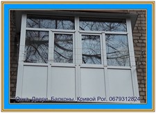 Окна Кривой Рог