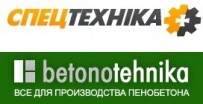 Betonotehnika