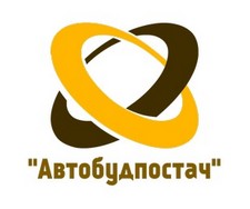 ТОВ Автобудпостач