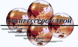 ООО "ЭкспрессРостСтрой"