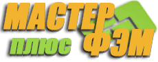 ТОВ "Мастер Фем Киев"