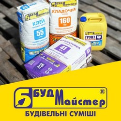 ТОВ "Будмайстер" будівельні суміші