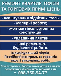 ПП ГАЛИЦЬКА ІМПЕРІЯ