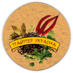Пряности оптом от Пайпер Украина