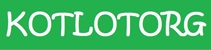 Компания KotloTorg