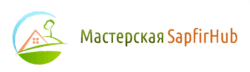 Мастерская ландшафтного дизайна SapfirHub