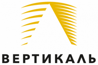 Вертикаль