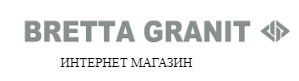 ВrettaGranit