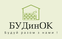 ТОВ"БУДИНОКК"