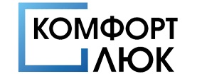 Комфорт Люк