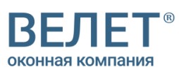 Оконная компания Велет
