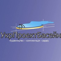 УкрПроектБассейн