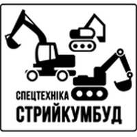 Спецтехніка "СтрийКумБуд"
