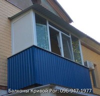 ООО Балконы Комфорт