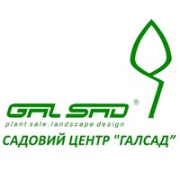 ГалСад, садовый центр