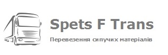 ТзОВ "Спец-Ф-Транс"