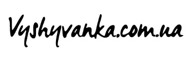 Вышиванка