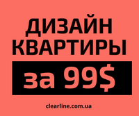 Clearline