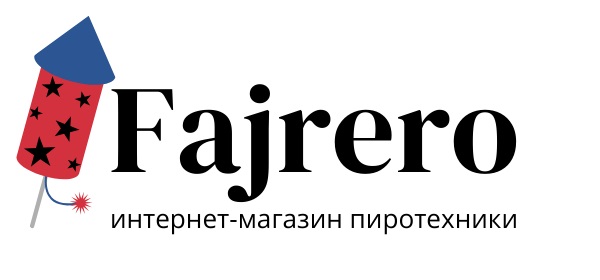 Fajrero