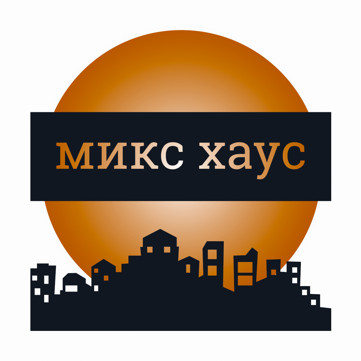 Микс Хаус