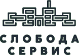 Слобода Сервис