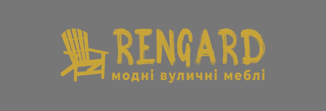 Rengard - салон-магазин садових меблів
