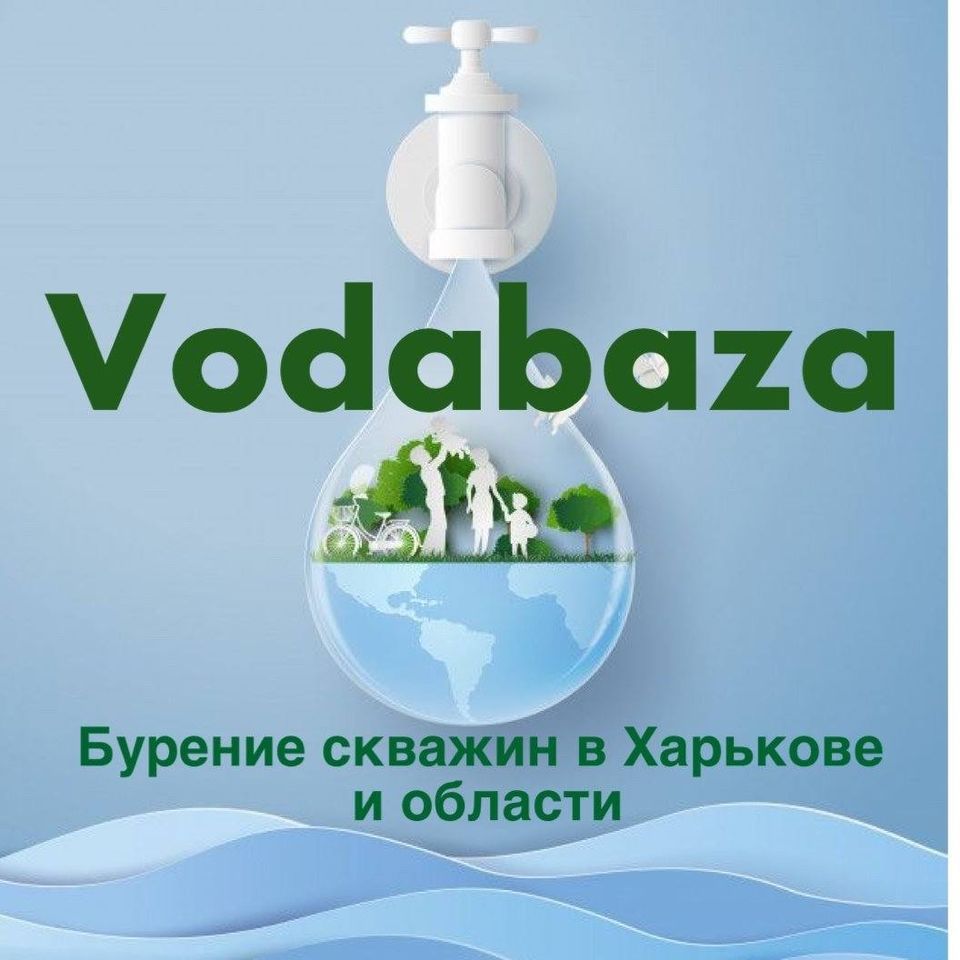 Буровая компания Vodabaza