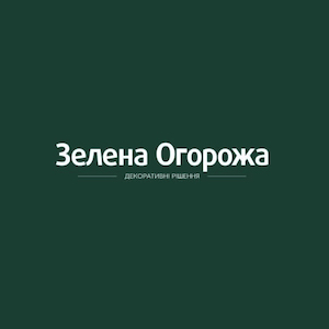 Зелений Забор