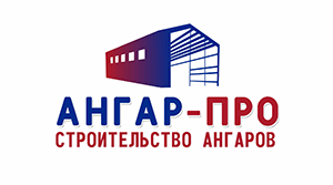Ангар-ПРО