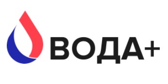 Вода+