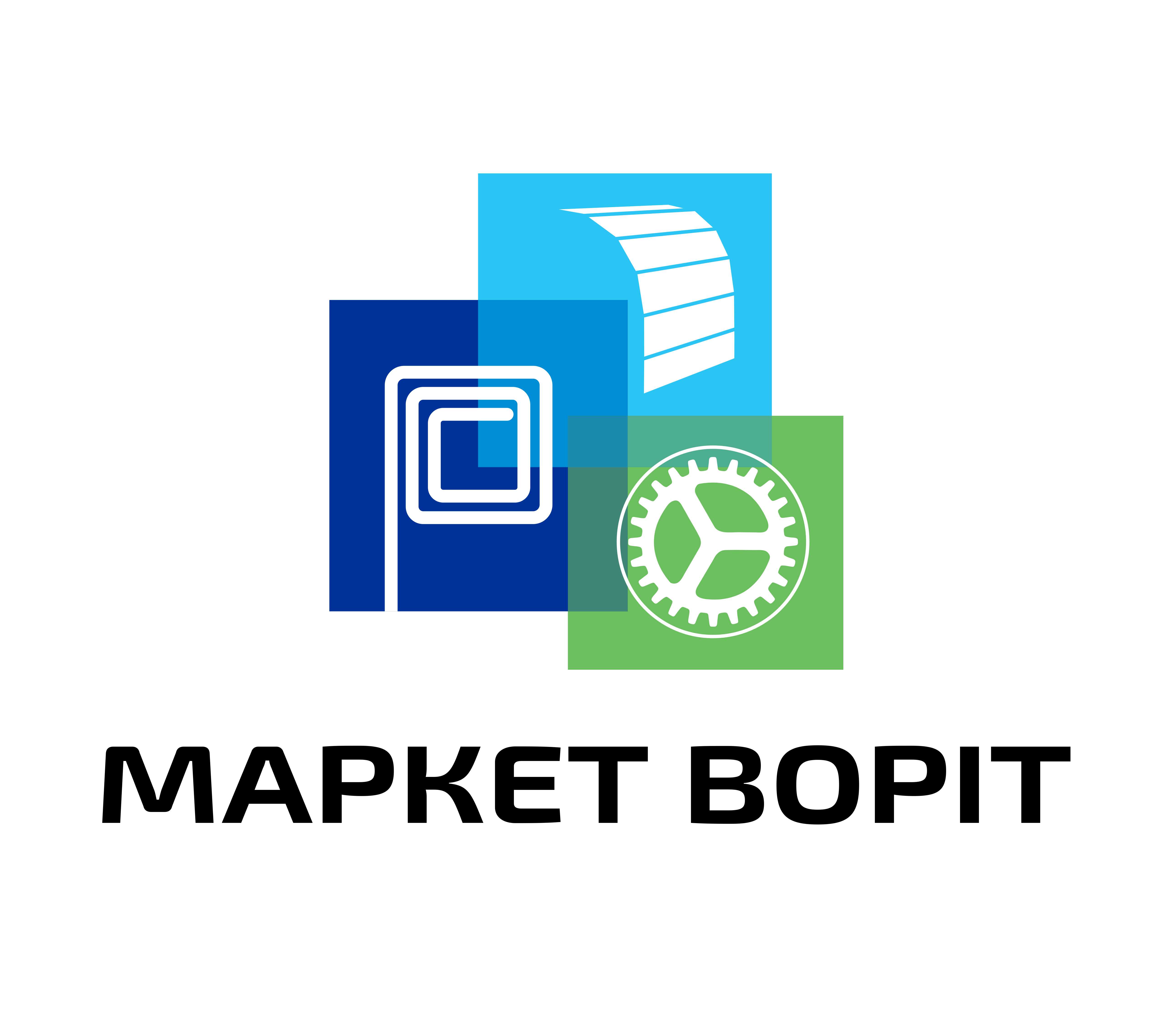 Маркет Ворот