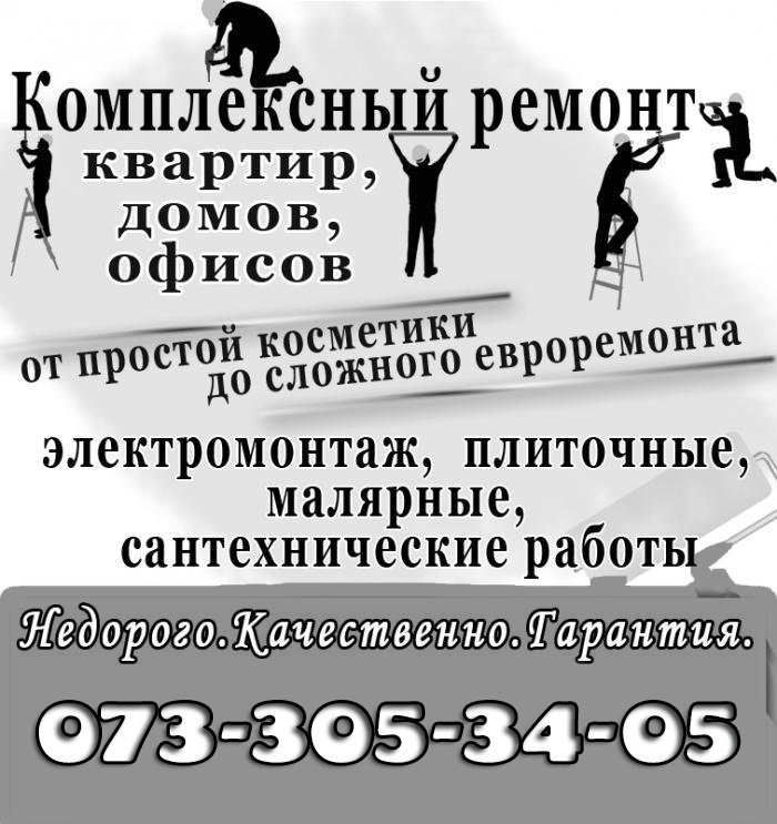 Степовенко Дмитро Олександрович