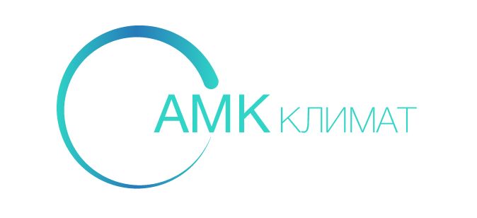 АМК-Климат