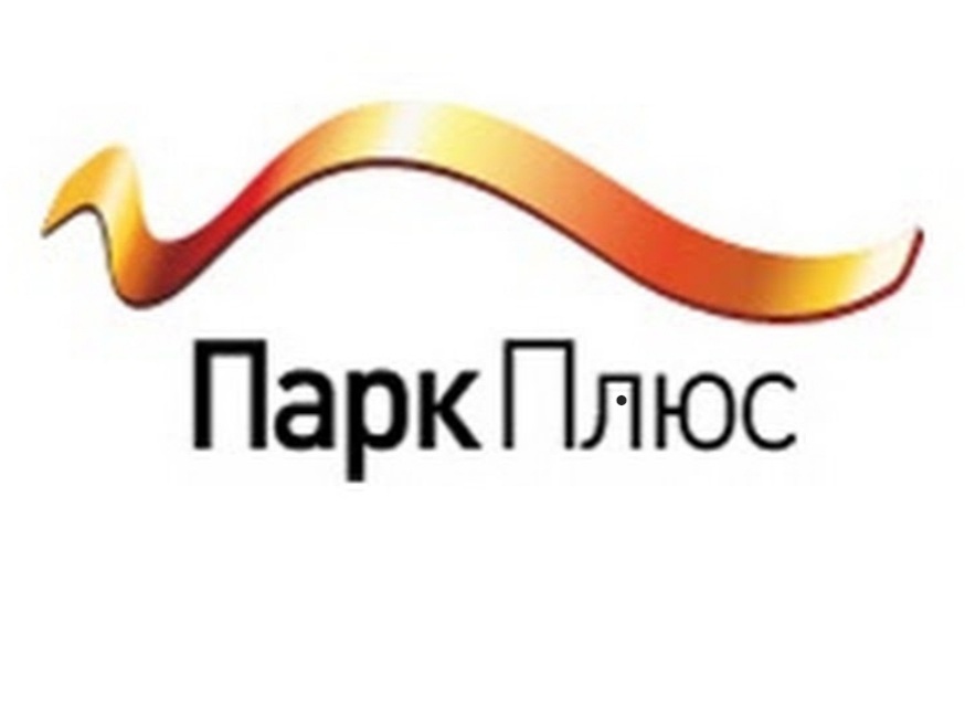 Парк Плюс