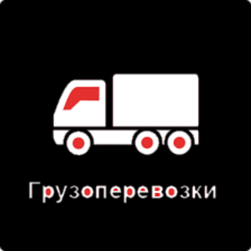 ЧП Перевозки Днепр