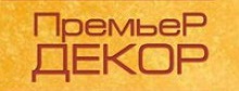 Премєр Декор