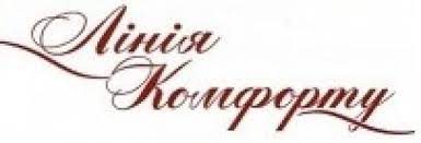 Линия Комфорта